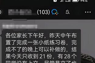 江南app客户端下载官网截图4